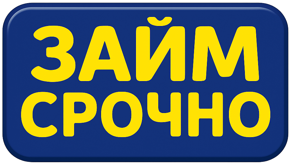 zaimsrochno.com